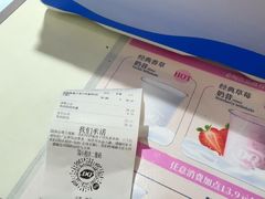 -DQ·蛋糕·冰淇淋(湖景东路店)