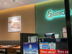 -萨莉亚意式餐厅(川沙百联店)