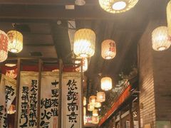 -南京大牌档(凯德1818店)