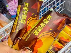 -清真·京华源铜锅涮肉(丰庆店)