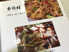 -靓蛙馆