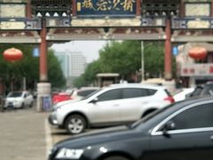 -榆次老城