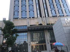 -螃蟹岬(地铁站)