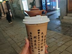 黄酒奶茶-香园茶社·金陵小灶(老门东店)