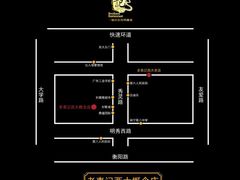 -老表记广西宵夜螺蛳鸭脚煲(西大店)