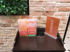 -CoCo都可(合生汇店)