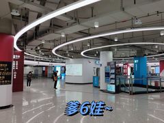 -东方体育中心(地铁站)