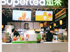 -巡茶(星海广场店)