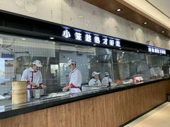 -锡笼记·无锡小笼(水岸店)