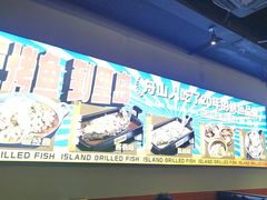 -里岛烤鱼(东港凯虹广场店)