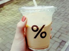 -% Arabica阿拉比卡咖啡(武康路店)