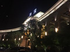 -浅深(世茂滨江精品店)