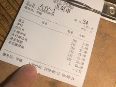 -缘生态云南菜·野生菌庭院餐厅(华侨城店)