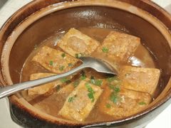 豆腐煲-上下九广州菜馆(锦业路店)