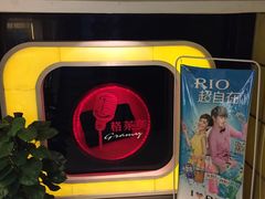 -格莱美量贩式KTV(奥帆店)