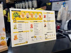 -快乐柠檬happylemon(北京APM店)