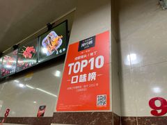 -老黄记手撕烤兔(玉林街店)