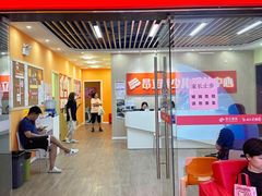 -昂立青少儿成长中心(普陀中潭校区)
