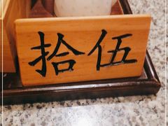 -南京大牌档(香港广场店)