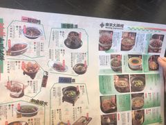 -南京大牌档(青岛万象城店)