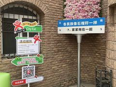 -伊带伊路新疆美食府(呼家楼店)