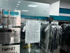 -福奈特洗衣·洗鞋·奢侈品护理(宝山一二八纪念路店)