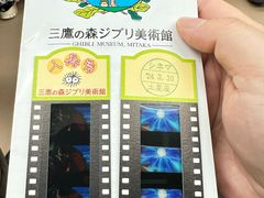 -三鹰之森吉卜力美术馆