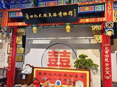 -蓝田九大碗民俗食府(蓝田店)