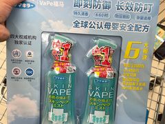 -盒马X会员店(上海森兰商都店)