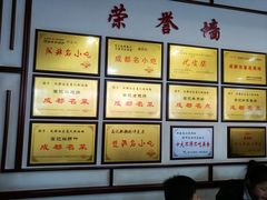 -白家高记肥肠粉(总店)