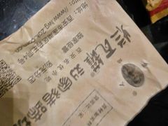 -烂瓦罐刘家猪蹄坊(药王洞店)