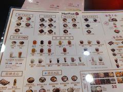 菜单-鲜芋仙(宝地广场店)