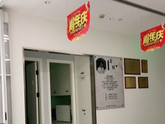 -唐杰口腔(富都广场店)