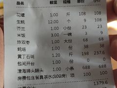 -抱德·潮汕味(琶洲店原惠城鱼仔)