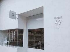 -北京国子监胡同
