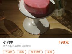 -壹点壹客·生日蛋糕(南山店)
