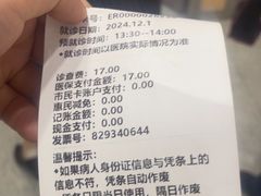 -杭州市第三人民医院