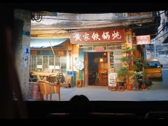 -万达广场(武汉菱角湖店)