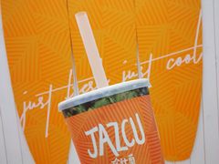 -Jazcu珍仕菓鲜榨果汁(西单大悦城店)