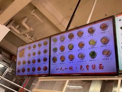 -梅溪·小伙子干挑面(安吉总店)