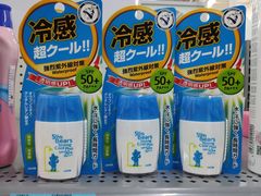 -沃尔玛(中山北路店)