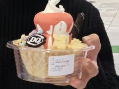 -DQ·蛋糕·冰淇淋(湖景东路店)