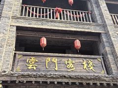 -唐山尚禾源旅游景区