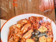 -武圣羊汤·西北面(安德路店)