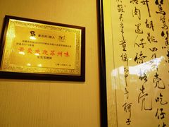 -笃笃笃糖粥(十全街店)
