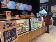 -原麦山丘(天虹店)