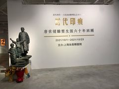-上海油画雕塑院