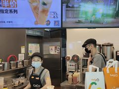 -CoCo都可(中华广场店)