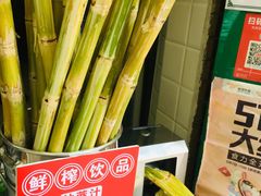 -黎恩凉茶·果汁(广卫路店)