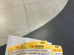-卢米埃影城(住总万科杜比全景声激光店)
